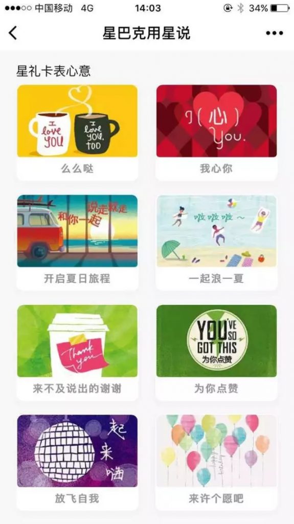 微信小程序半年度复盘总结
