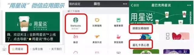微信小程序半年度复盘总结
