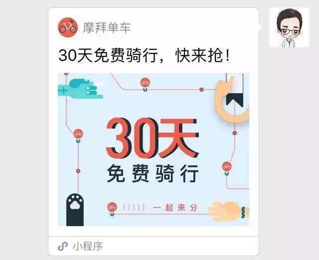 微信小程序半年度复盘总结